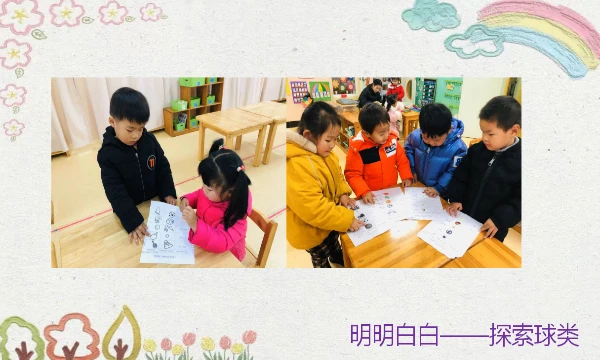 为什么篮球传说的训练方法能帮助你快速进步_2